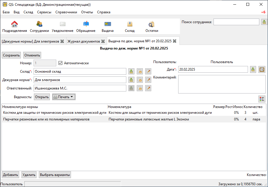 stock documents duty issue