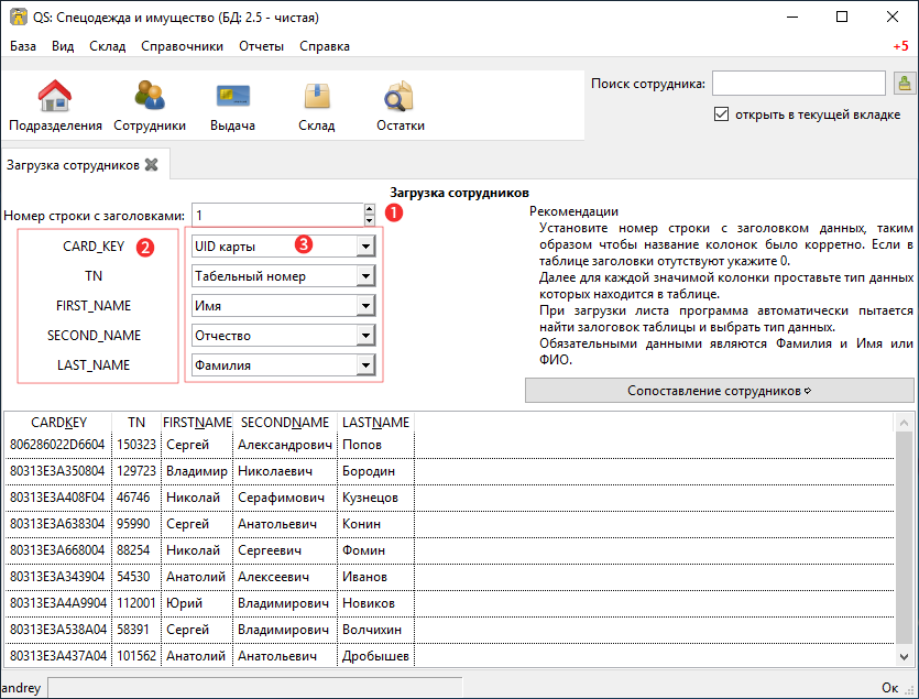 import employees step 2