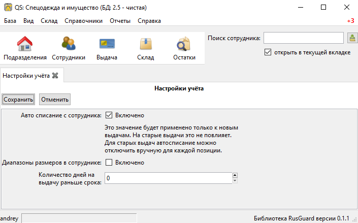 settings accounting settings