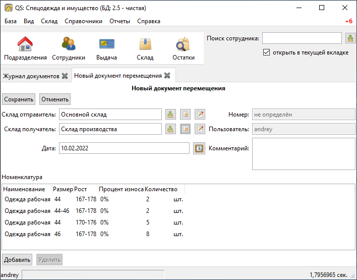 stock documents transfer
