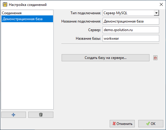 install demo connection