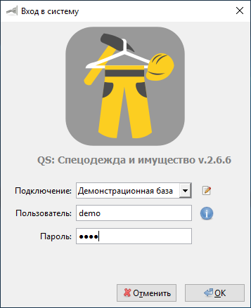 install demo login