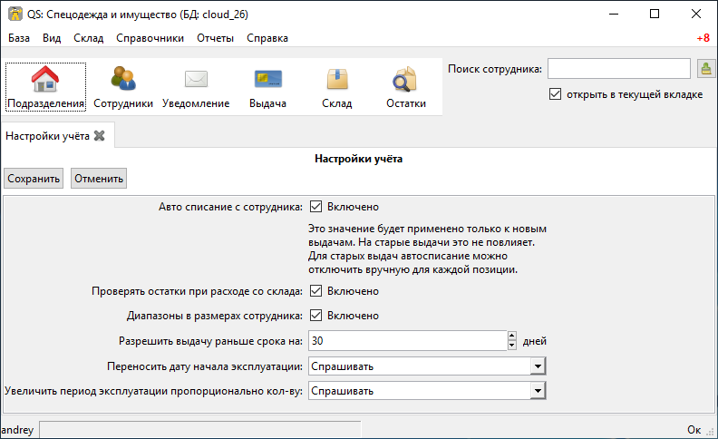 settings accounting settings