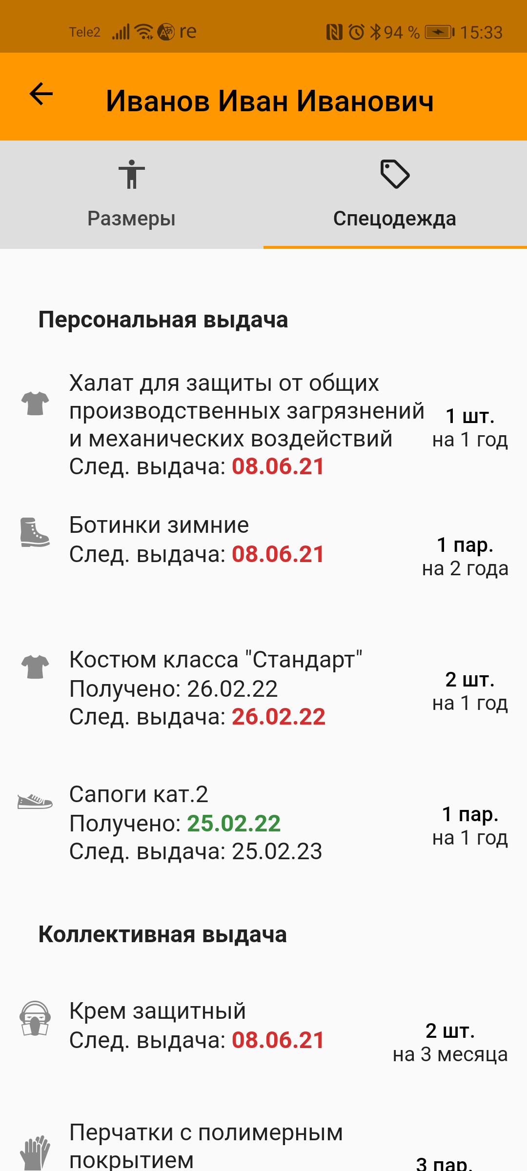 mobile app screen 3