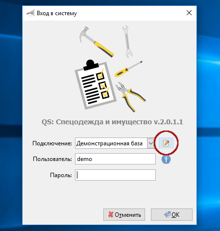 сloud connection 1