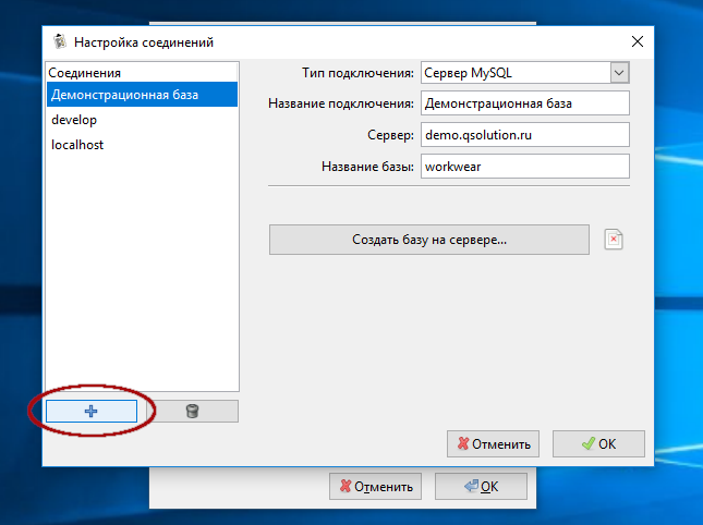 сloud connection 2