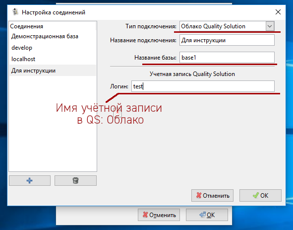 сloud connection 3