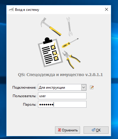 сloud connection 4