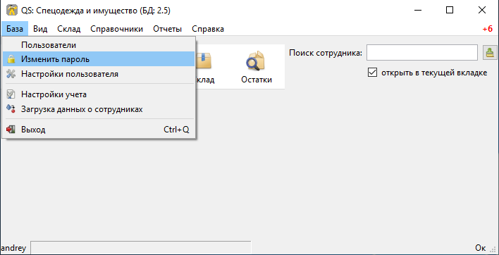 сloud connection 5